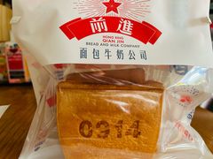 -红星前进面包牛奶公司(君太店)