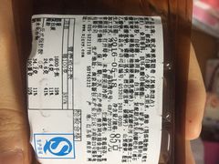 -南京冠生园(太平南路店)