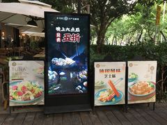 门面-JUKEBOX玖部音乐餐厅(华侨城店)