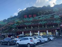 -枇杷园食为鲜火锅(南山店)