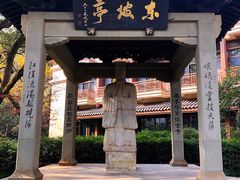 -杭州花家山庄
