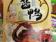 -皇饭儿·王润兴酒楼(河坊街店)