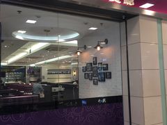 门面-太兴餐厅(东方广场分店)