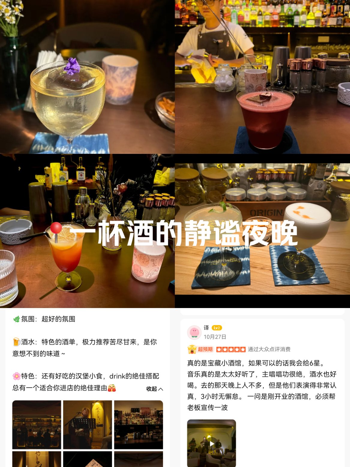 酒吧香槟宝贝工作流程图片