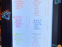 -CoCo都可(常德路店)