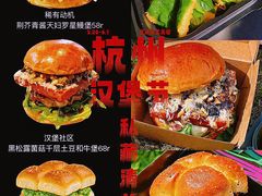 -龙湖杭州滨江天街