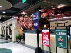 门面-绿茶餐厅(昌平悦荟店)