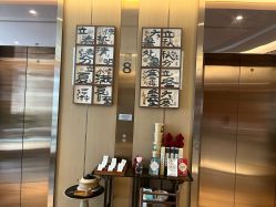 -和伊母婴护理中心·全套房(金山店)