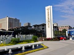 -碧桂园总部大楼