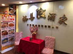 -银河酒家(天河店)