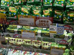 -DON DON DONKI(名珠城店)