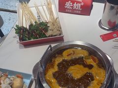 -宏姐串串香(征仪路店)