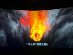 -CGV影城(新都心IMAX店)