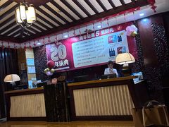 -益健·足疗汗蒸SPA(芙蓉广场店)