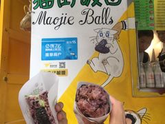 -猫街饭团(顶澳仔猫街店)