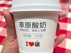 -西贝(上海中心店)