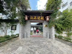 -健眺小海鲜(临海后山店)