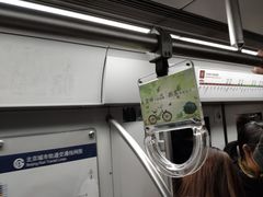 -南礼士路(地铁站)