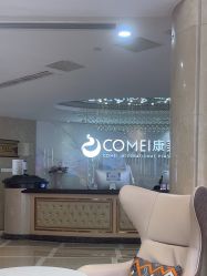 -南京康美美容医院·旗舰店