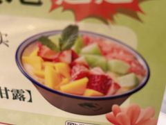 -金湖港式餐厅(建外店)