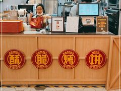-吉品合酥脆烤饼(太平洋森活天地店)