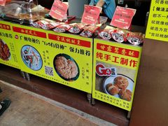 -诚志饼家·小凤饼非遗传承(中山六路店)