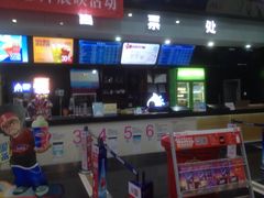 -奥斯卡新都汇影城(终级银幕)