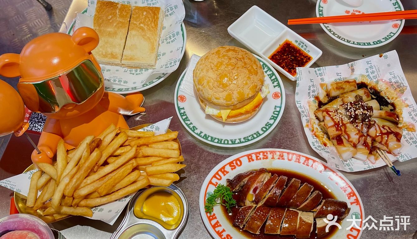 温州茶冰厅天花板|禄嫂茶冰厅