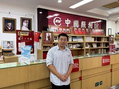 -中国照相馆(王府井店)