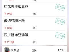 -赠李白·如诗的川味(余杭万达广场店)