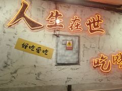-川渔郎·鱼蛙自助火锅(文殊院店)