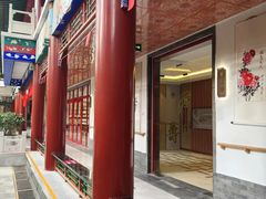 -寿山福海养老服务中心(石景山院)