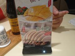 -泰康食品(南京东路店)