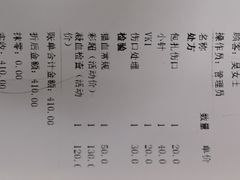 -仁华宠物医院(青羊店)