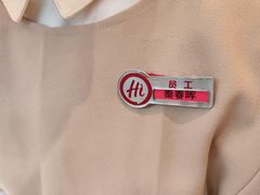 -海底捞火锅(吾悦国际广场店)