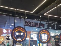 -胖哥俩肉蟹煲(湛江印象汇店)