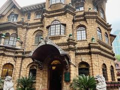 -马勒别墅饭店(静安寺店)