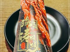 -马海涛牛肉串(领汇广场店)