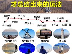 -巧克力渔家.小船海鲜胶东菜(万平口店)