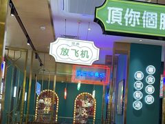 -顺粤楼·粤菜·点心(融创茂店)