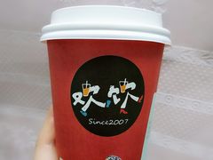 -欢饮(王府井总店)