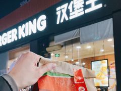 门面-汉堡王(天一广场店)