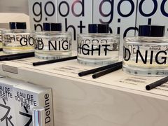-白噪音White Noise·798概念店