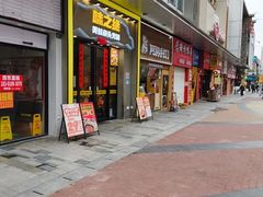 -味之绝美蛙鱼头火锅(松江万达店)