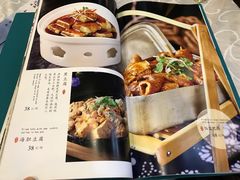 菜单-渔娘渔家丹东海鲜(东直门店)