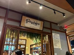 -婉泰·特色小吃·舂鸡脚(告庄二店)