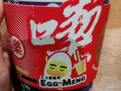 -85度C(成都浆洗街店)