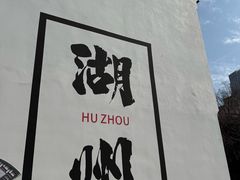 -衣裳街历史文化街区
