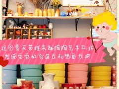-趣陶陶艺手工坊(新世界百货重庆店)