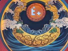 -E+有冰工厂·昆仑寒宫2(五角场店)